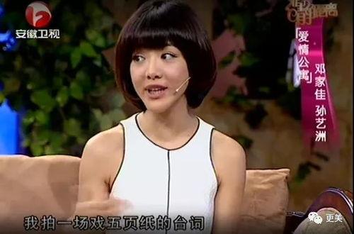 唐悠的演员,穿越时空的演技之旅