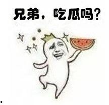 娱乐吃瓜表情,笑看娱乐圈风云变幻